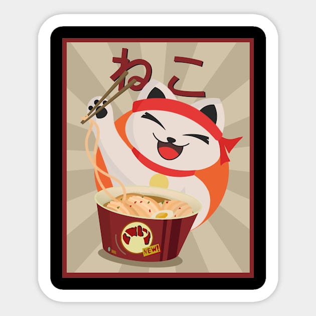 Great Japanese Ramen Sticker by SorokinaAnny